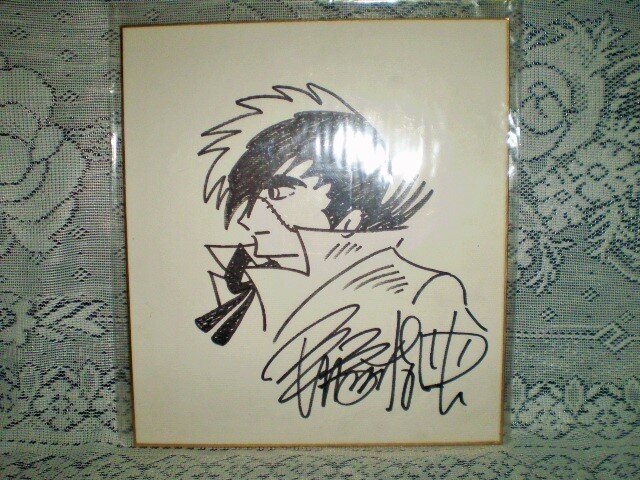 Educational counterfeit reference image (aweawttt). — educational counterfeit (FAKE) shikishi reference associated with Osamu Tezuka