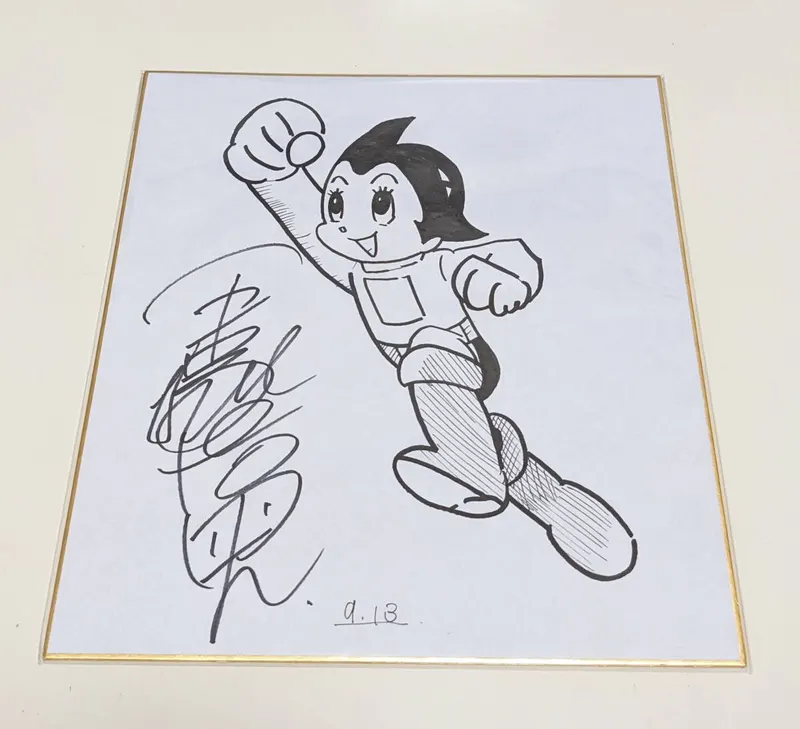 Educational counterfeit reference image (m1094933797.1). — educational counterfeit (FAKE) shikishi reference associated with Osamu Tezuka