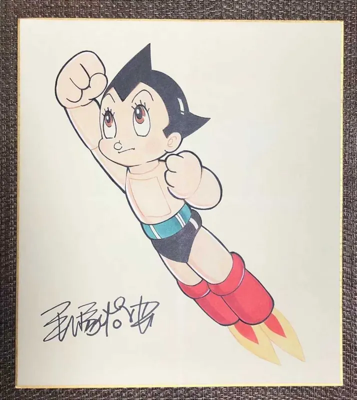 Educational counterfeit reference image (o442028052.1). — educational counterfeit (FAKE) shikishi reference associated with Osamu Tezuka