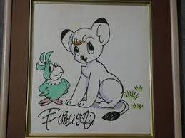 Educational counterfeit reference image (aweawrrr). — educational counterfeit (FAKE) shikishi reference associated with Osamu Tezuka