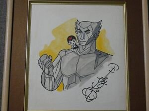 Educational counterfeit reference image (b1120828665). — educational counterfeit (FAKE) shikishi reference associated with Osamu Tezuka