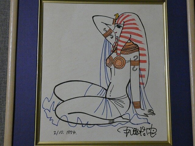 Educational counterfeit reference image (c1076250763.1). — educational counterfeit (FAKE) shikishi reference associated with Osamu Tezuka