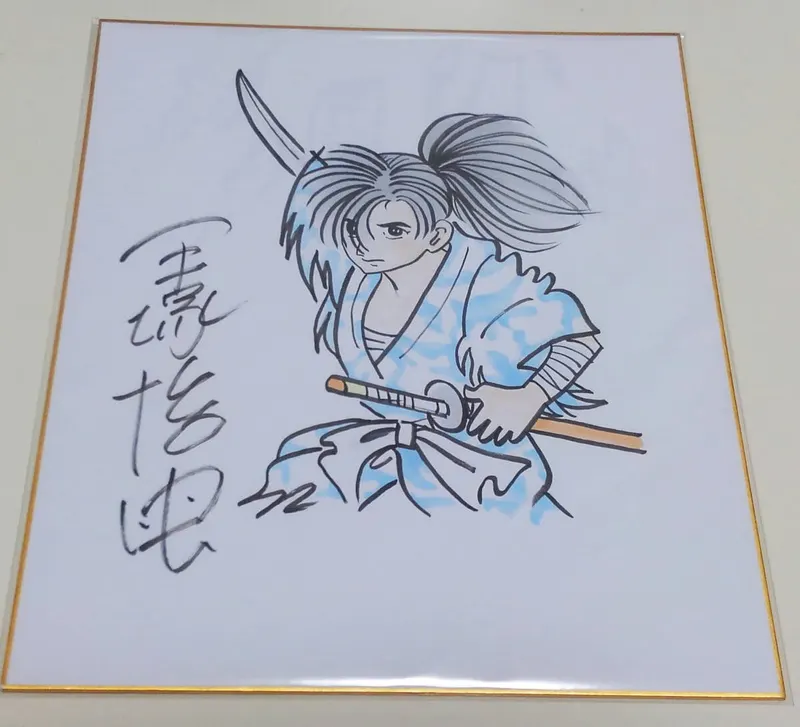 Educational counterfeit reference image (w234400605.2). — educational counterfeit (FAKE) shikishi reference associated with Osamu Tezuka