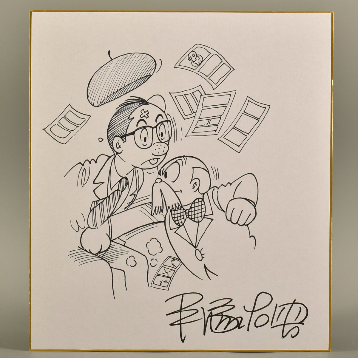 Educational counterfeit reference image (v1034621529.1). — educational counterfeit (FAKE) shikishi reference associated with Osamu Tezuka