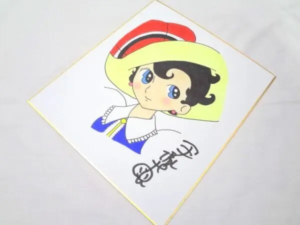 Educational counterfeit reference image (aweawtawerr). — educational counterfeit (FAKE) shikishi reference associated with Osamu Tezuka