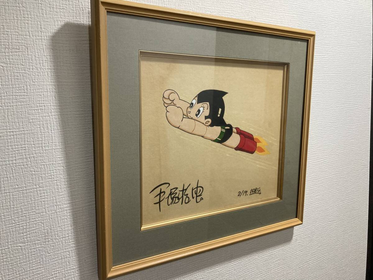 Educational counterfeit reference image (h1100137869.1). — educational counterfeit (FAKE) shikishi reference associated with Osamu Tezuka