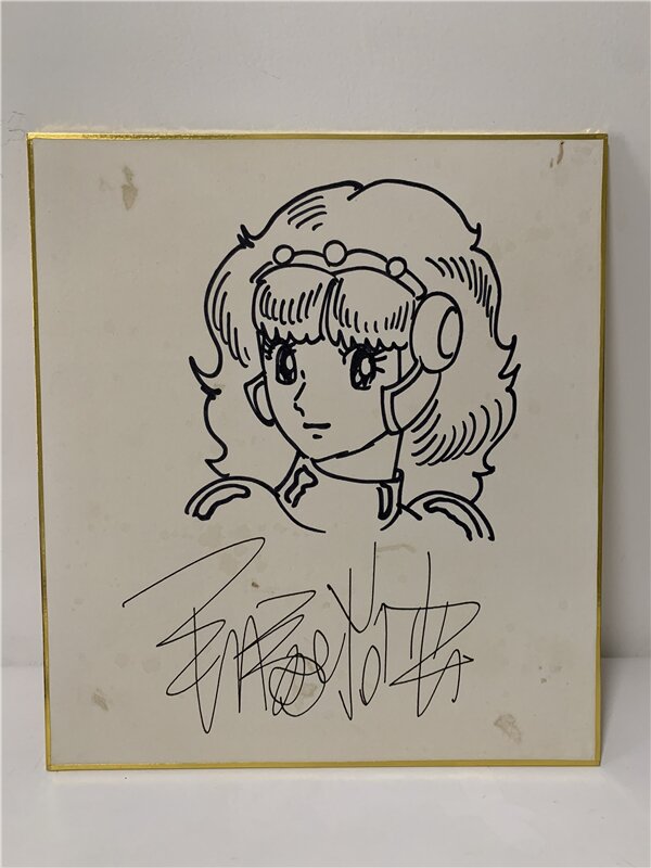 Educational counterfeit reference image (j1060163020.1). — educational counterfeit (FAKE) shikishi reference associated with Osamu Tezuka