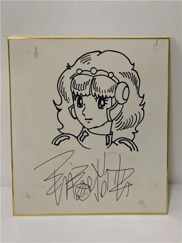 Educational counterfeit reference image (j1060163020.1). — educational counterfeit (FAKE) shikishi reference associated with Osamu Tezuka