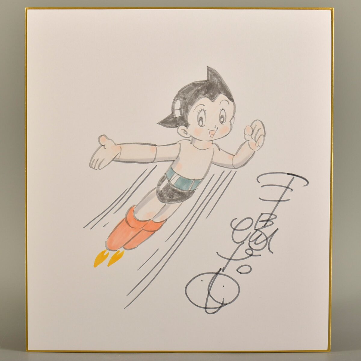 Educational counterfeit reference image (m1035769264.1). — educational counterfeit (FAKE) shikishi reference associated with Osamu Tezuka