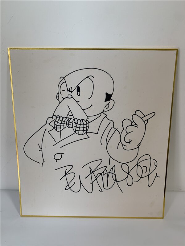 Educational counterfeit reference image (j1063882446.1). — educational counterfeit (FAKE) shikishi reference associated with Osamu Tezuka