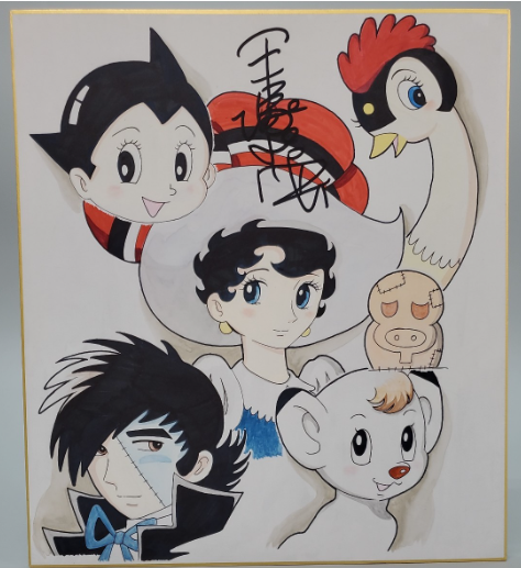 Educational counterfeit reference image (Screenshot 2024-01-23 044251). — educational counterfeit (FAKE) shikishi reference associated with Osamu Tezuka