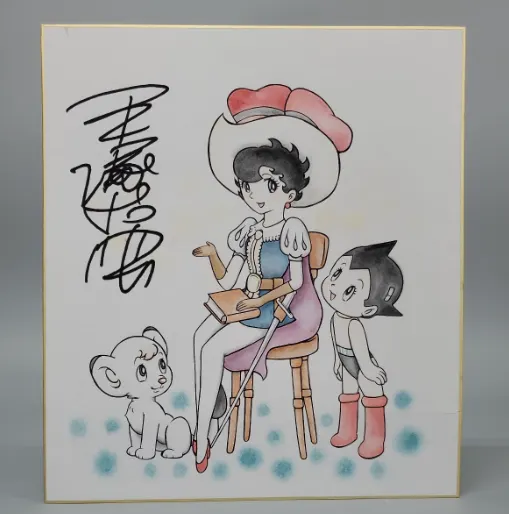 Educational counterfeit reference image (Screenshot 2024-01-23 044709). — educational counterfeit (FAKE) shikishi reference associated with Osamu Tezuka