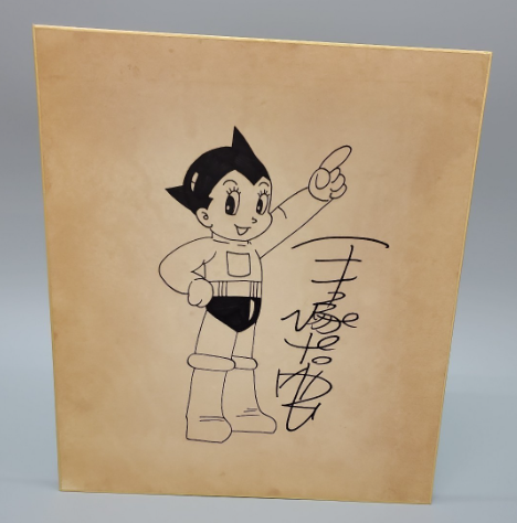 Educational counterfeit reference image (Screenshot 2024-01-23 044910). — educational counterfeit (FAKE) shikishi reference associated with Osamu Tezuka