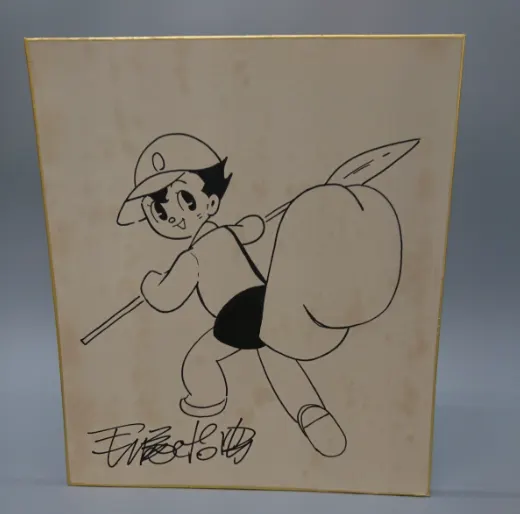 Educational counterfeit reference image (Screenshot 2024-01-23 044919). — educational counterfeit (FAKE) shikishi reference associated with Osamu Tezuka
