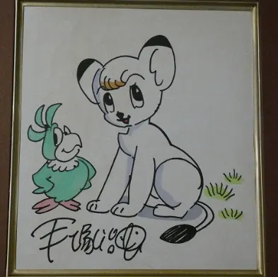 Educational counterfeit reference image (Screenshot 2024-01-23 045320). — educational counterfeit (FAKE) shikishi reference associated with Osamu Tezuka
