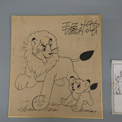 Educational counterfeit reference image (Screenshot 2024-01-23 045414). — educational counterfeit (FAKE) shikishi reference associated with Osamu Tezuka