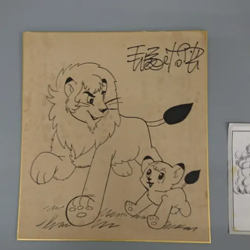 Educational counterfeit reference image (Screenshot 2024-01-23 045414). — educational counterfeit (FAKE) shikishi reference associated with Osamu Tezuka