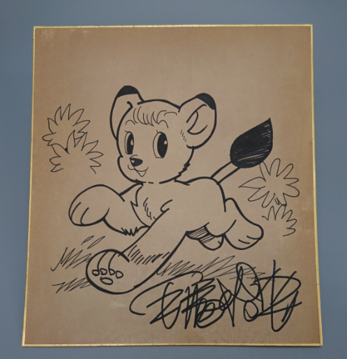 Educational counterfeit reference image (Screenshot 2024-01-23 045426). — educational counterfeit (FAKE) shikishi reference associated with Osamu Tezuka
