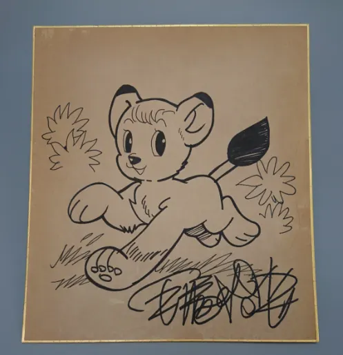 Educational counterfeit reference image (Screenshot 2024-01-23 045426). — educational counterfeit (FAKE) shikishi reference associated with Osamu Tezuka