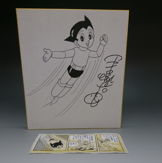 Educational counterfeit reference image (Screenshot 2024-01-23 045515). — educational counterfeit (FAKE) shikishi reference associated with Osamu Tezuka