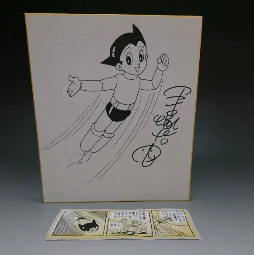 Educational counterfeit reference image (Screenshot 2024-01-23 045515). — educational counterfeit (FAKE) shikishi reference associated with Osamu Tezuka