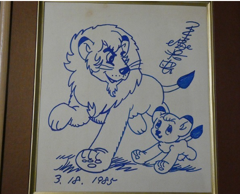 Educational counterfeit reference image (Screenshot 2024-01-23 045524). — educational counterfeit (FAKE) shikishi reference associated with Osamu Tezuka