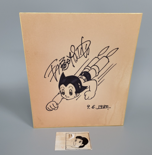 Educational counterfeit reference image (Screenshot 2024-01-23 045533). — educational counterfeit (FAKE) shikishi reference associated with Osamu Tezuka