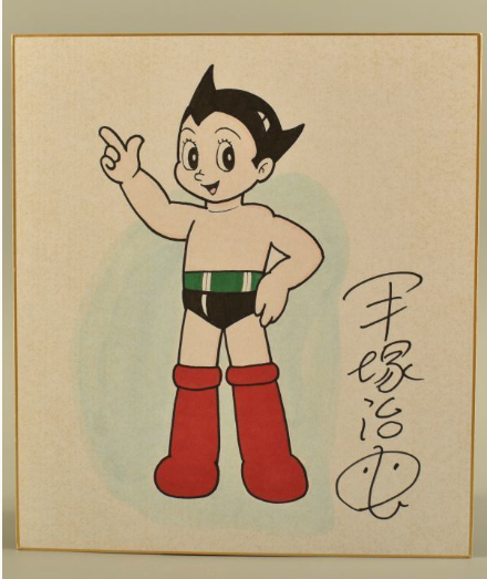 Educational counterfeit reference image (Screenshot 2024-01-23 045725). — educational counterfeit (FAKE) shikishi reference associated with Osamu Tezuka