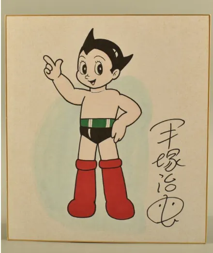 Educational counterfeit reference image (Screenshot 2024-01-23 045725). — educational counterfeit (FAKE) shikishi reference associated with Osamu Tezuka