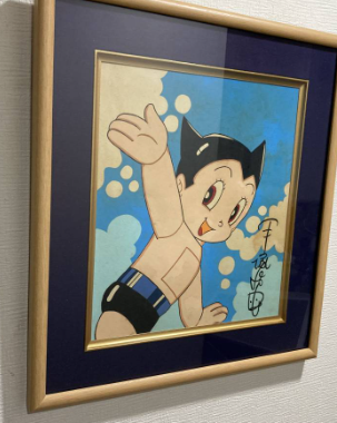 Educational counterfeit reference image (Screenshot 2024-01-23 045746). — educational counterfeit (FAKE) shikishi reference associated with Osamu Tezuka