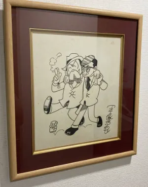 Educational counterfeit reference image (Screenshot 2024-01-23 045823). — educational counterfeit (FAKE) shikishi reference associated with Osamu Tezuka
