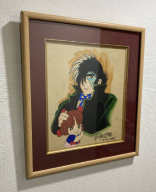 Educational counterfeit reference image (Screenshot 2024-01-23 045809). — educational counterfeit (FAKE) shikishi reference associated with Osamu Tezuka