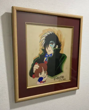 Educational counterfeit reference image (Screenshot 2024-01-23 045809). — educational counterfeit (FAKE) shikishi reference associated with Osamu Tezuka