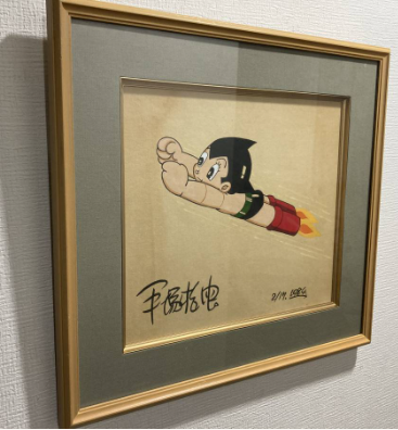 Educational counterfeit reference image (Screenshot 2024-01-23 045946). — educational counterfeit (FAKE) shikishi reference associated with Osamu Tezuka