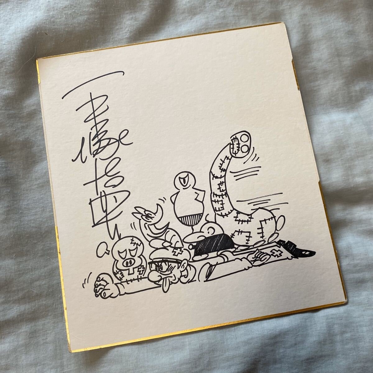 Educational counterfeit reference image (k464204704.1). — educational counterfeit (FAKE) shikishi reference associated with Osamu Tezuka