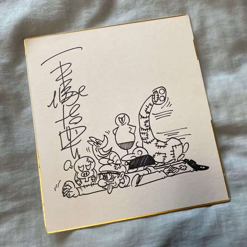 Educational counterfeit reference image (k464204704.1). — educational counterfeit (FAKE) shikishi reference associated with Osamu Tezuka