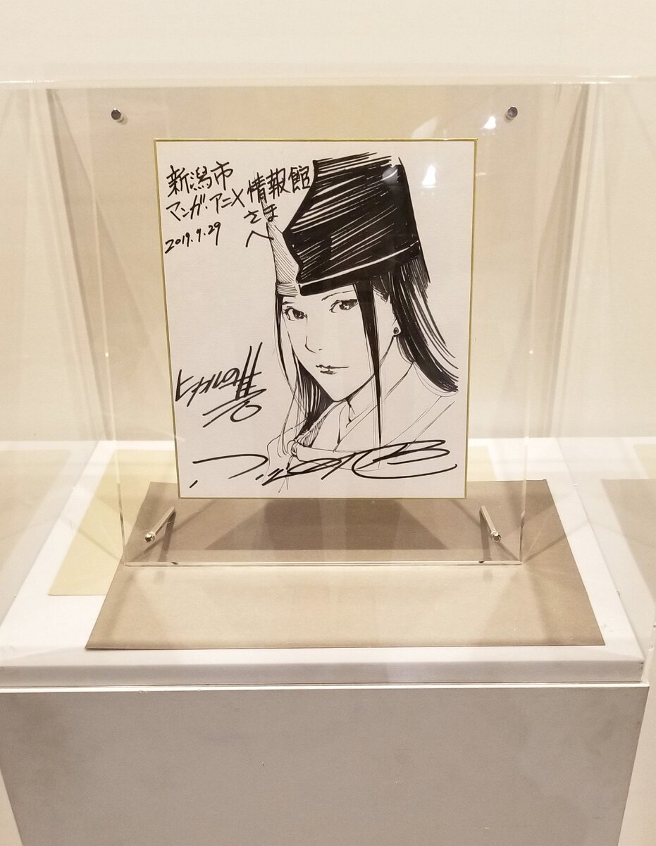 Educational authentic reference image (aweawrrr). — educational authentic (REAL) shikishi reference associated with Takeshi Obata