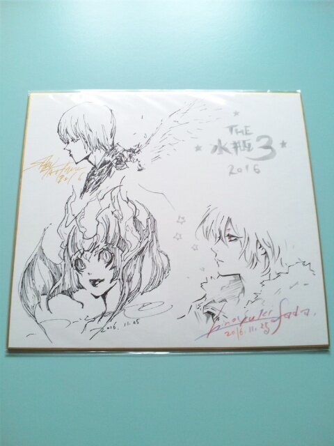 Educational authentic reference image (n336823294.1). — educational authentic (REAL) shikishi reference associated with Takeshi Obata