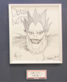 Educational authentic reference image (Screenshot 2024-11-22 000832). — educational authentic (REAL) shikishi reference associated with Takeshi Obata