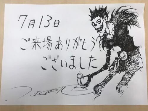 Educational authentic reference image (v1kjskied2f31). — educational authentic (REAL) shikishi reference associated with Takeshi Obata
