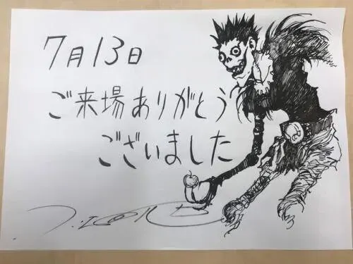 Educational authentic reference image (v1kjskied2f31). — educational authentic (REAL) shikishi reference associated with Takeshi Obata