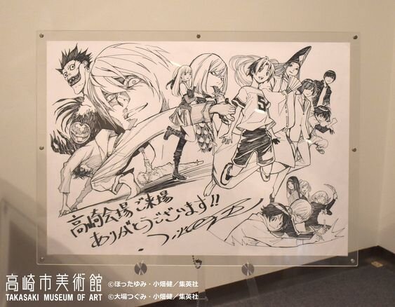 Educational authentic reference image (7386571eb3553d7e0281bd157cb029eb). — educational authentic (REAL) shikishi reference associated with Takeshi Obata