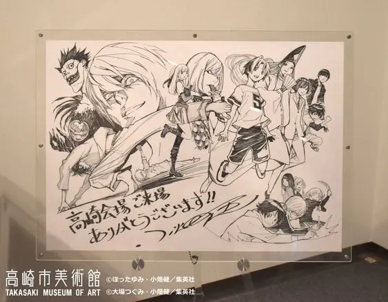 Educational authentic reference image (7386571eb3553d7e0281bd157cb029eb). — educational authentic (REAL) shikishi reference associated with Takeshi Obata
