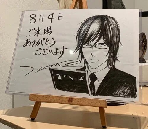 Educational authentic reference image (w5xpmp3pd2f31). — educational authentic (REAL) shikishi reference associated with Takeshi Obata