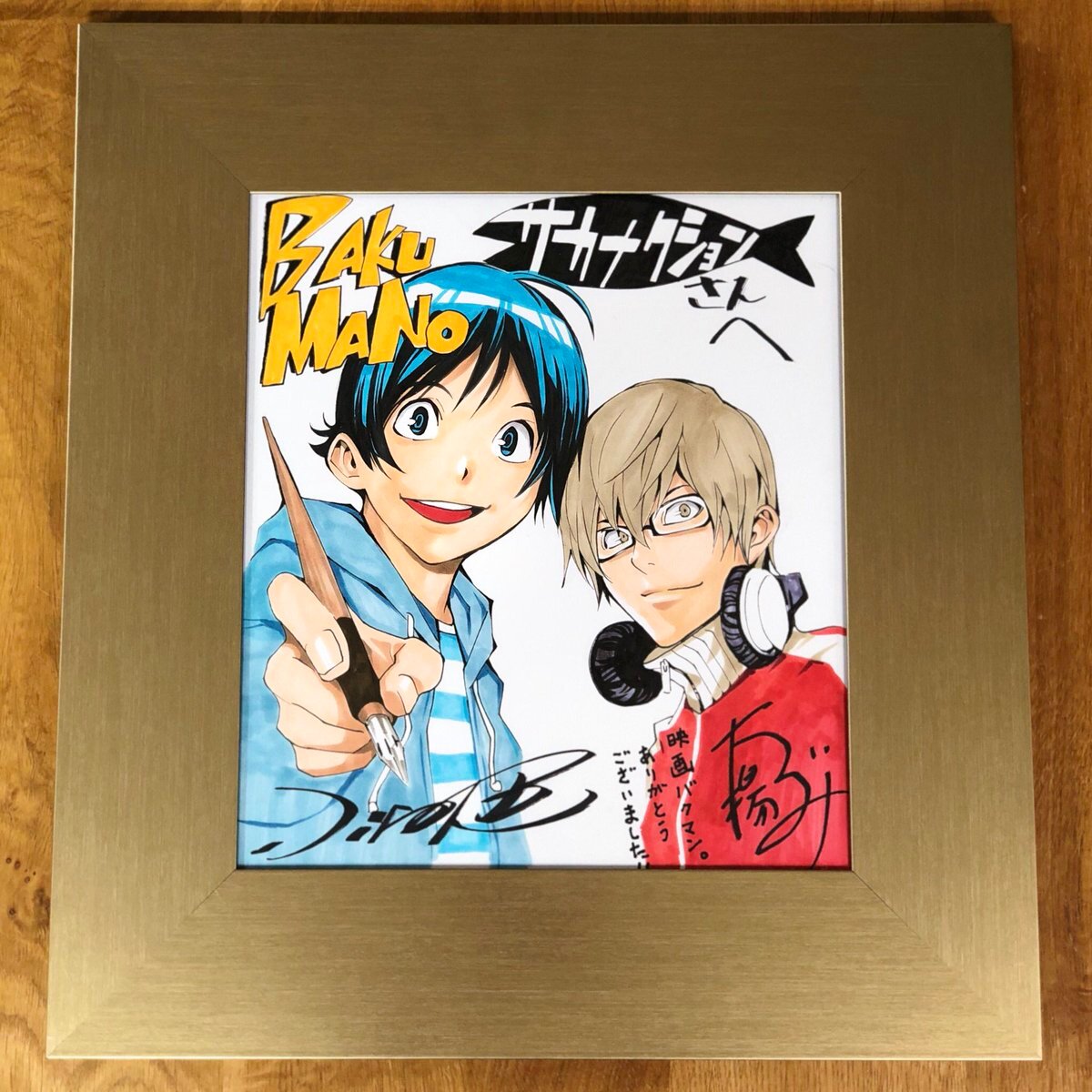 Educational authentic reference image (Dhlo4O5U0AwpJeeehJ). — educational authentic (REAL) shikishi reference associated with Takeshi Obata