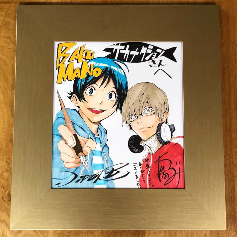Educational authentic reference image (Dhlo4O5U0AwpJeeehJ). — educational authentic (REAL) shikishi reference associated with Takeshi Obata
