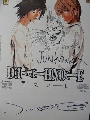 Educational authentic reference image (awetrttt). — educational authentic (REAL) shikishi reference associated with Takeshi Obata