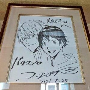 Educational authentic reference image (u=4231001823,2902283902&fm=253&app=138&f=JPEG). — educational authentic (REAL) shikishi reference associated with Takeshi Obata