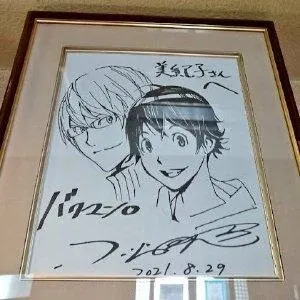 Educational authentic reference image (u=4231001823,2902283902&fm=253&app=138&f=JPEG). — educational authentic (REAL) shikishi reference associated with Takeshi Obata