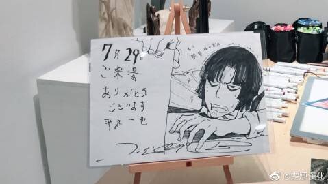 Educational authentic reference image (u=2562485815,3237928002&fm=253&app=138&f=JPEG). — educational authentic (REAL) shikishi reference associated with Takeshi Obata